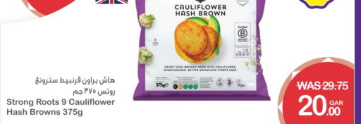 Cauliflower available at ميغا مارت in قطر - الشمال