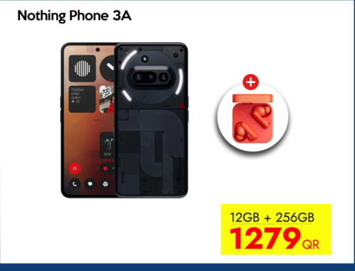 نوثينغ available at آي كونكت in قطر - الضعاين