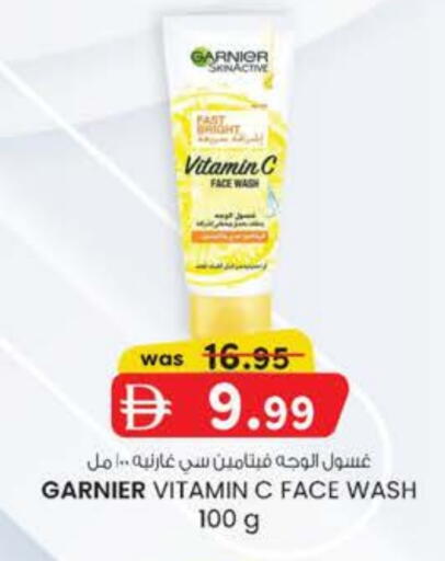 GARNIER Face Wash available at Safa Hyper in UAE - Al Ain