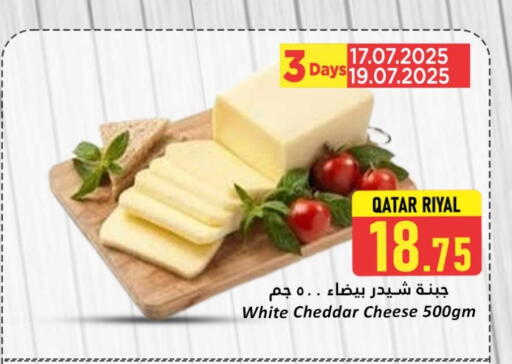 Cheese & Cream in Dana Hypermarket, Qatar Offers - Qatar Cheddar Cheese available at Dana Hypermarket in Qatar - Al-Shahaniya
