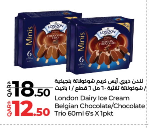 available at LuLu Hypermarket in Qatar - Umm Salal
