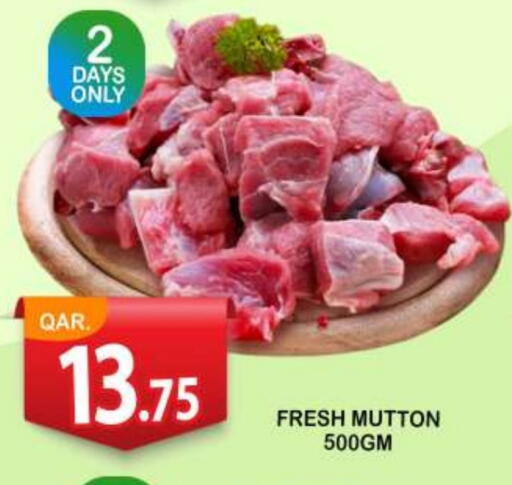 Mutton / Lamb available at Dubai Shopping Center in Qatar - Al Wakra
