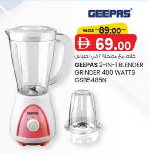 available at K M Trading  in UAE - Sharjah / Ajman