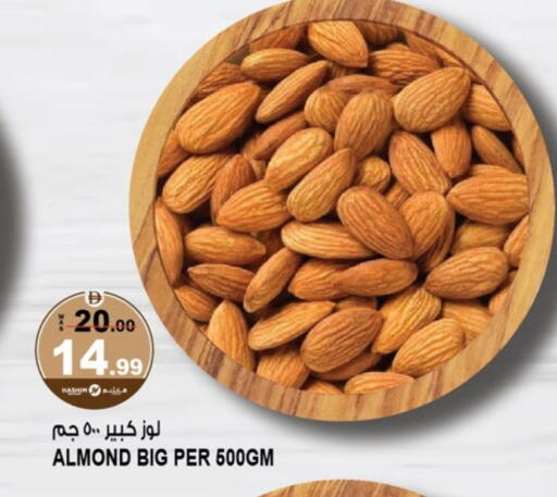 available at Hashim Hypermarket in UAE - Sharjah / Ajman