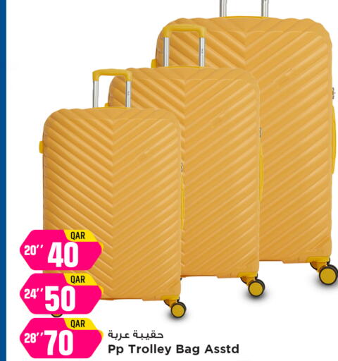 available at Marza Hypermarket in Qatar - Umm Salal