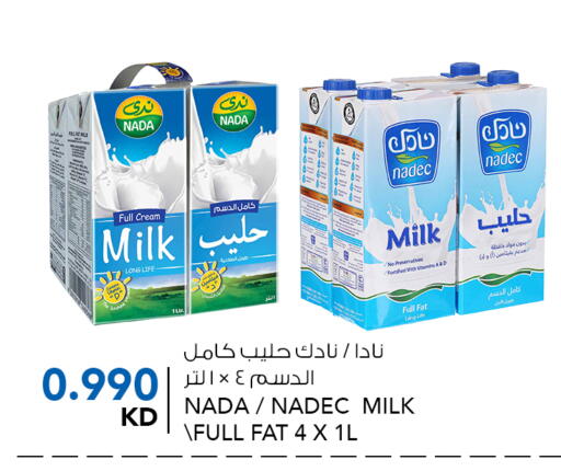 نادك أرز لزج available at النصر هايبر ماركت in الكويت - محافظة الأحمدي