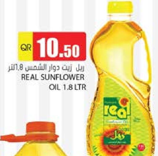 Sunflower Oil available at Grand Hypermarket in Qatar - Al-Shahaniya