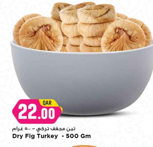 Fig available at Marza Hypermarket in Qatar - Umm Salal