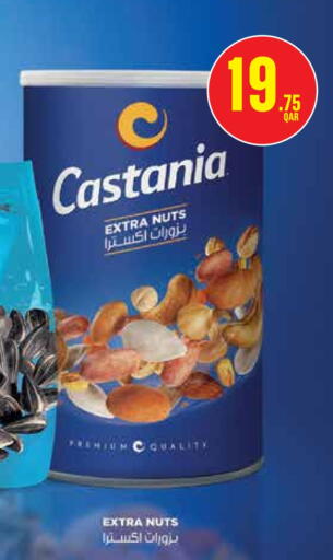 available at Monoprix in Qatar - Al Rayyan