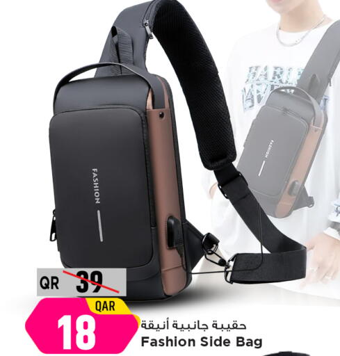 available at Marza Hypermarket in Qatar - Umm Salal