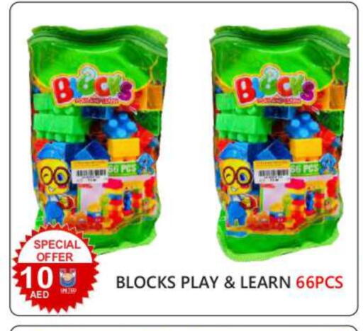 available at United Hypermarket in UAE - Dubai