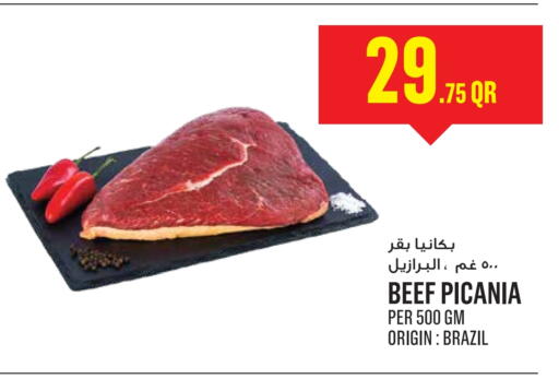Beef available at Monoprix in Qatar - Al Rayyan