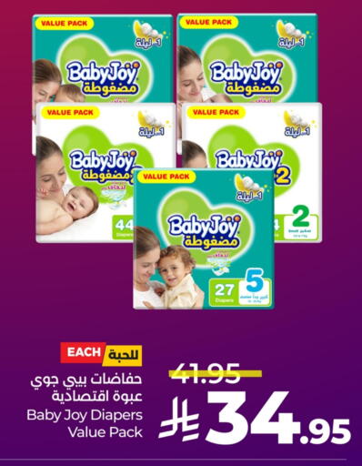 available at لولو هايبرماركت in مملكة العربية السعودية, السعودية, سعودية - سيهات