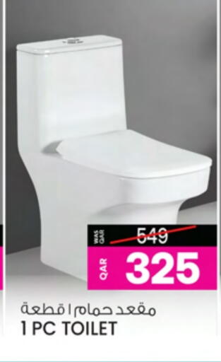 available at أنصار جاليري in قطر - الشمال