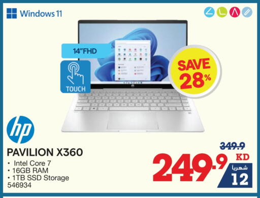 HP Laptop available at X-Cite in Kuwait - Jahra Governorate