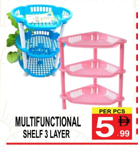 available at مركز الجمعة in الإمارات العربية المتحدة , الامارات - دبي