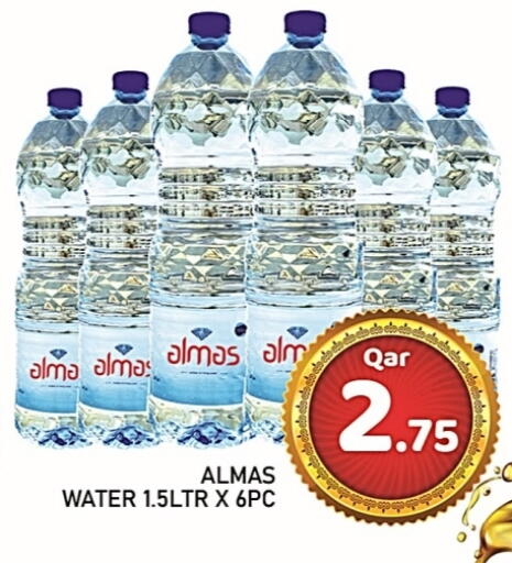 available at Passion Hypermarket in Qatar - Al Shamal