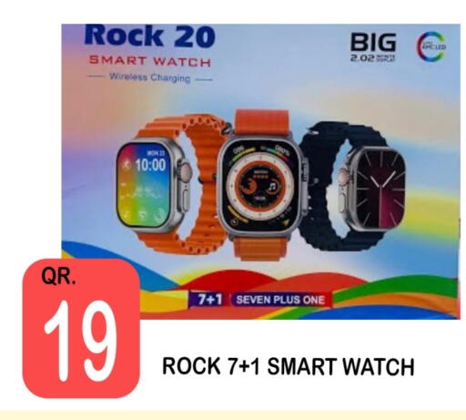 available at BASHTEC Computer Center in Qatar - Al Khor