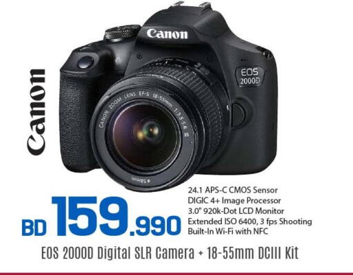 CANON available at Sharaf DG in Bahrain
