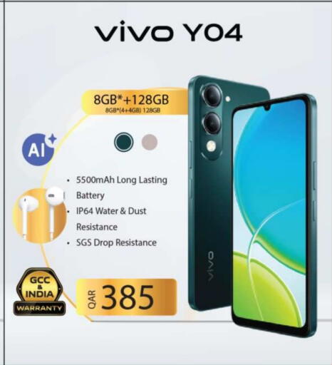 VIVO available at Ansar Gallery in Qatar - Umm Salal