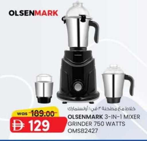 OLSENMARK Mixer / Grinder available at K M Trading  in UAE - Fujairah