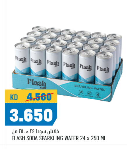 available at أونكوست in الكويت - محافظة الأحمدي