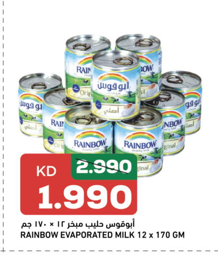 Powdered & Condensed Milk in Gulfmart, Kuwait Offers - Kuwait RAINBOW Evaporated Milk available at Gulfmart in Kuwait - Kuwait City