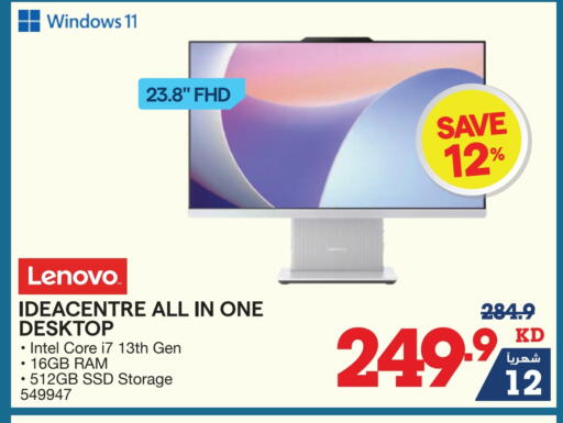 LENOVO Laptop available at X-Cite in Kuwait - Jahra Governorate