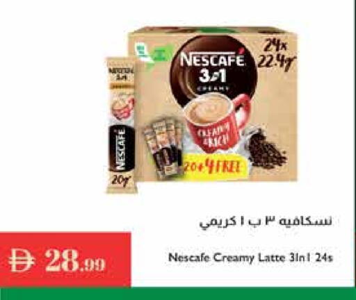 NESCAFE available at Istanbul Supermarket in UAE - Ras al Khaimah