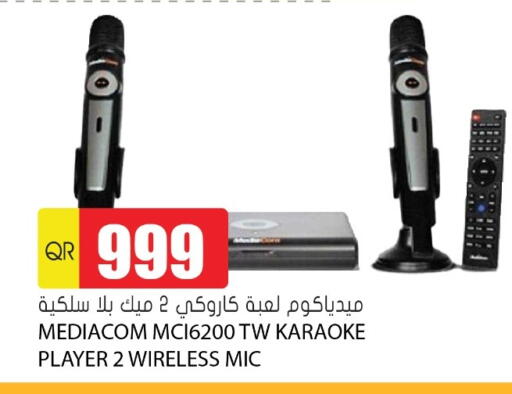 available at Grand Hypermarket in Qatar - Al Rayyan