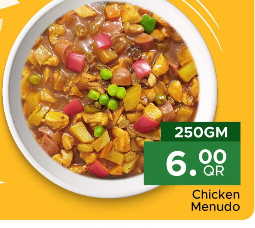 available at مركز التموين العائلي in قطر - الشحانية