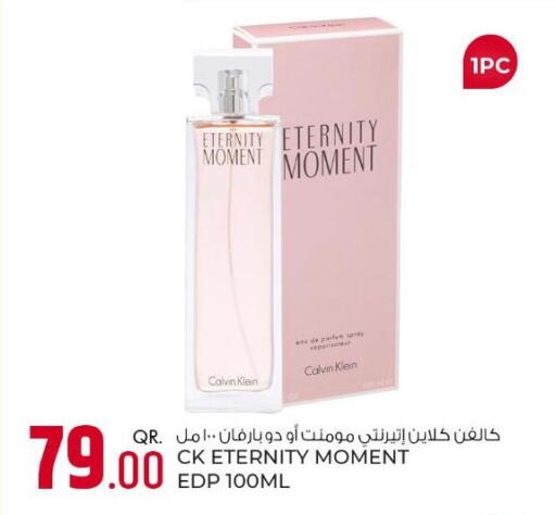 available at روابي هايبرماركت in قطر - أم صلال
