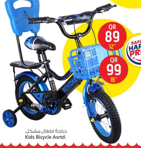 available at Safari Hypermarket in Qatar - Al Rayyan