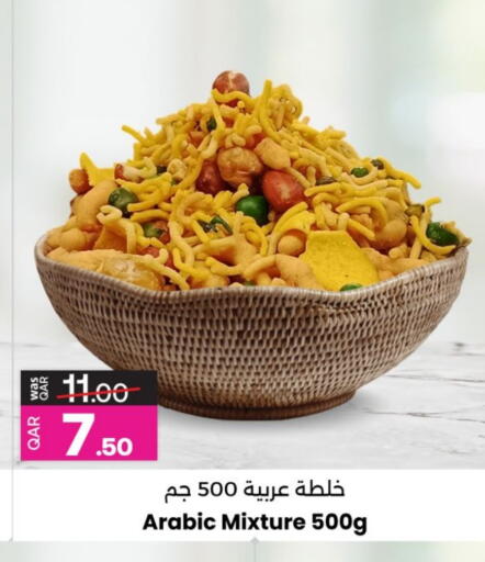 available at Ansar Gallery in Qatar - Al Khor