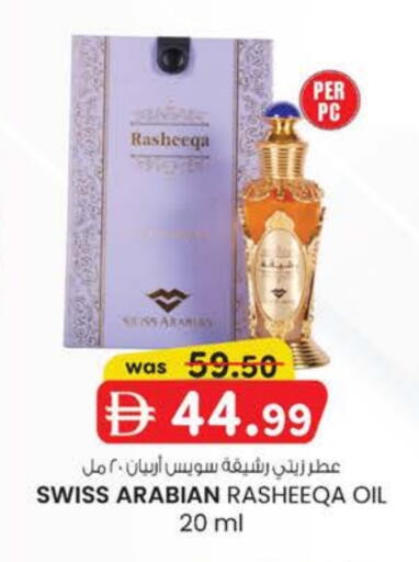 available at ك. إم. هايبرماركت in الإمارات العربية المتحدة , الامارات - أبو ظبي