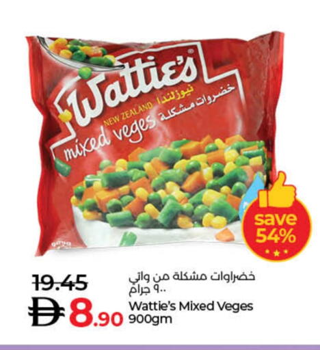 available at Lulu Hypermarket in UAE - Dubai
