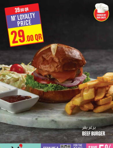 available at Monoprix in Qatar - Al Rayyan