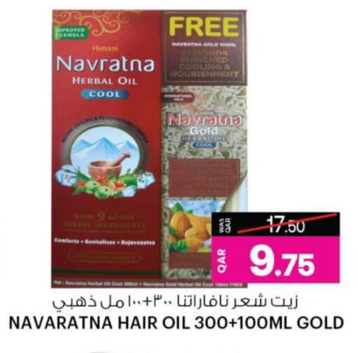 NAVARATNA Hair Oil available at Ansar Gallery in Qatar - Al Wakra
