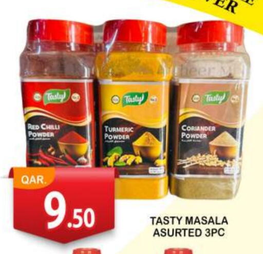 الملح، التوابل والمعجون in دبي شوبينغ سنتر, قطر Offers - قطر أعشاب مجففة available at دبي شوبينغ سنتر in قطر - الدوحة