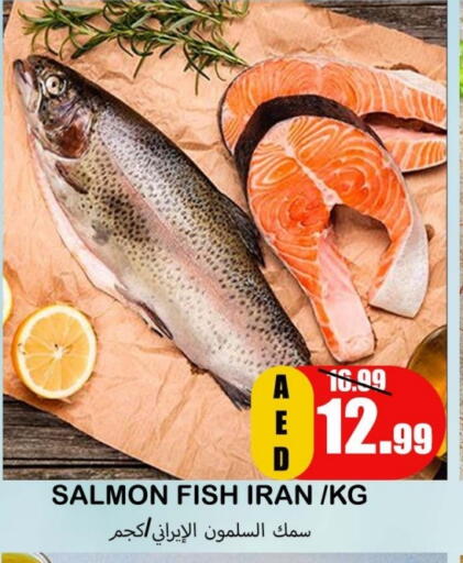 available at سوق المبارك هايبرماركت in الإمارات العربية المتحدة , الامارات - الشارقة / عجمان