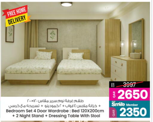 available at أنصار جاليري in قطر - الضعاين