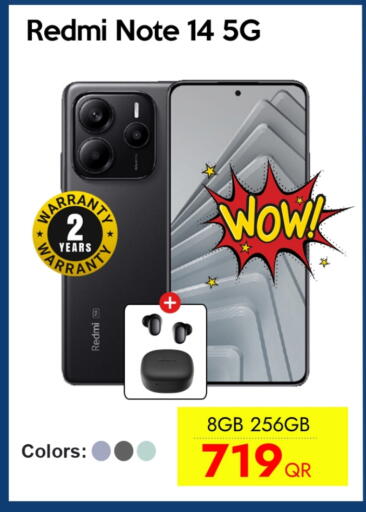 لافا available at آي كونكت in قطر - الوكرة