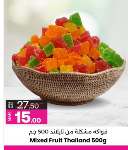 available at أنصار جاليري in قطر - الشمال