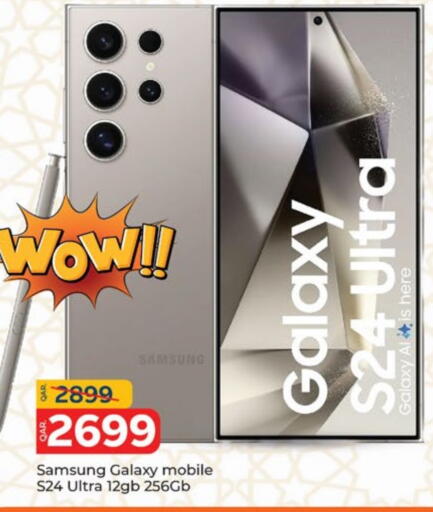 SAMSUNG S24 available at Paris Hypermarket in Qatar - Doha