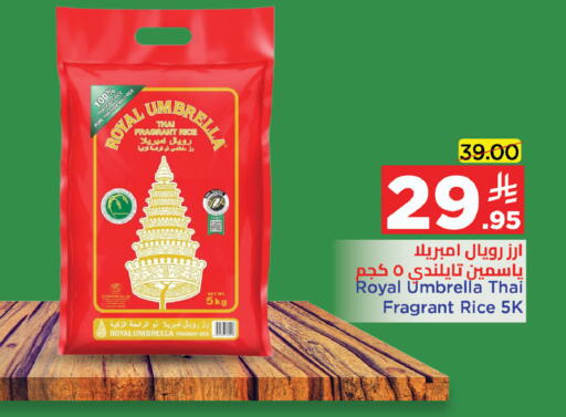 أرز ياسمين available at وهج مارت in مملكة العربية السعودية, السعودية, سعودية - جدة