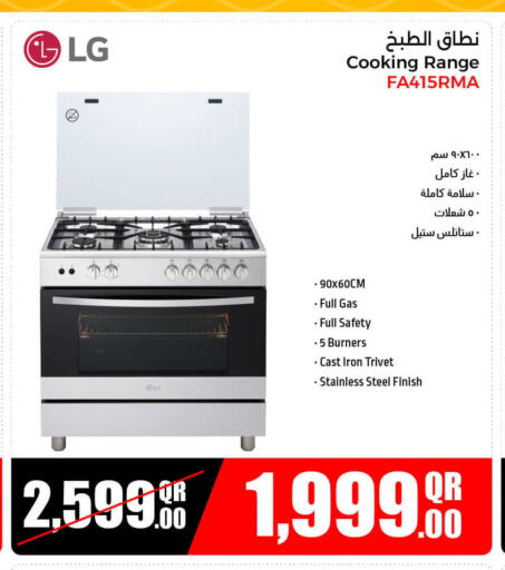 LG Gas Cooker available at Jumbo Electronics in Qatar - Al-Shahaniya