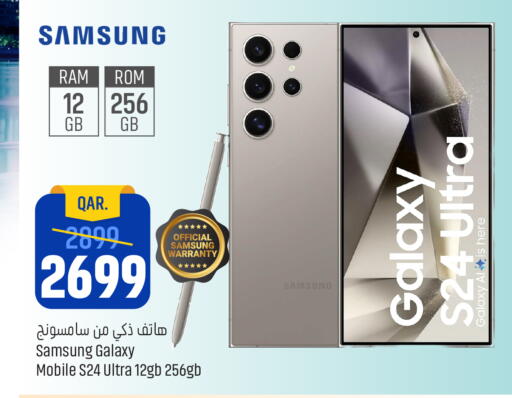 available at Paris Hypermarket in Qatar - Doha