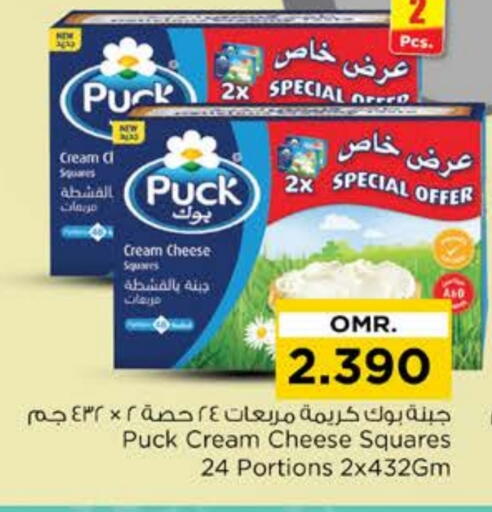 بوك جبنة كريمية available at نستو هايبر ماركت in عُمان - مسقط‎