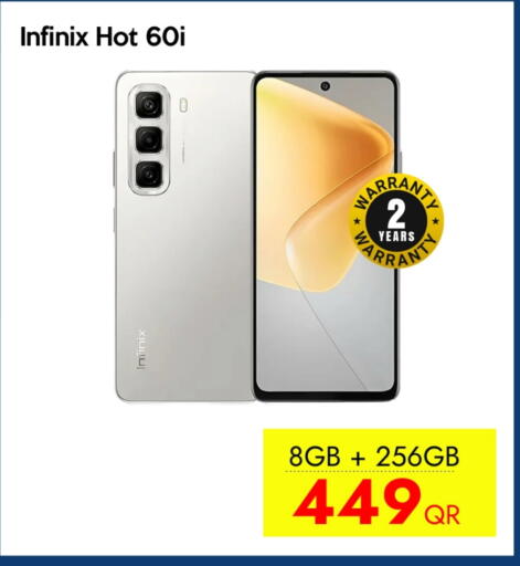 تيكنو available at آي كونكت in قطر - الدوحة