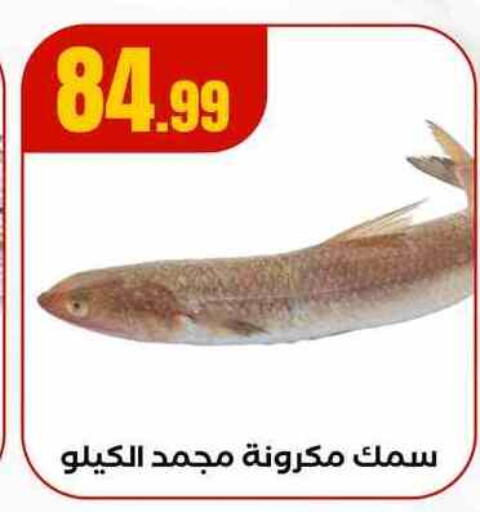 available at MartVille in Egypt - Cairo